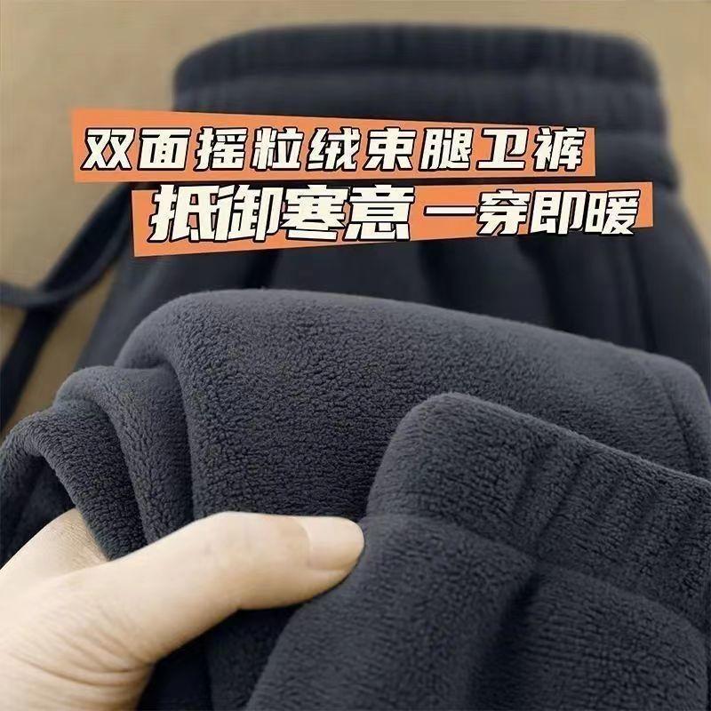 Men's Fleece-Lined Pants Winter Thermal Fleece Sweatpants Versatile Casual Pants High-End Feel Export Cross-Border