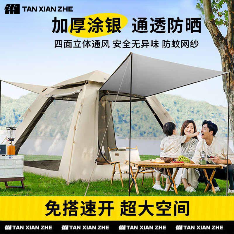 Explorer Tent Outdoor Portable Folding Camping Overnight Rainproof Thickened Camping Equipment Full Set Automatic Outdoor