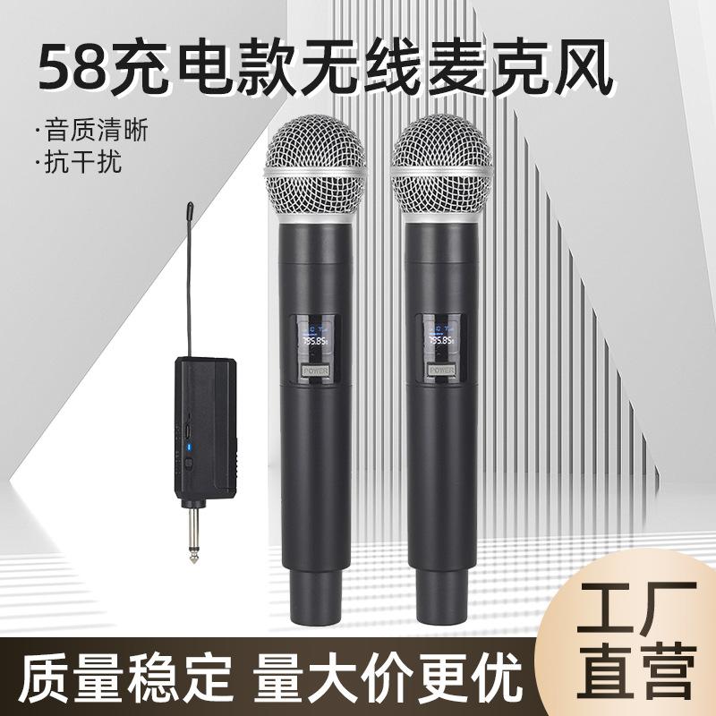 58 Rechargeable Wireless Microphone Dynamic Microphone Home Singing Receiver Stage Outdoor Performance Live Broadcast