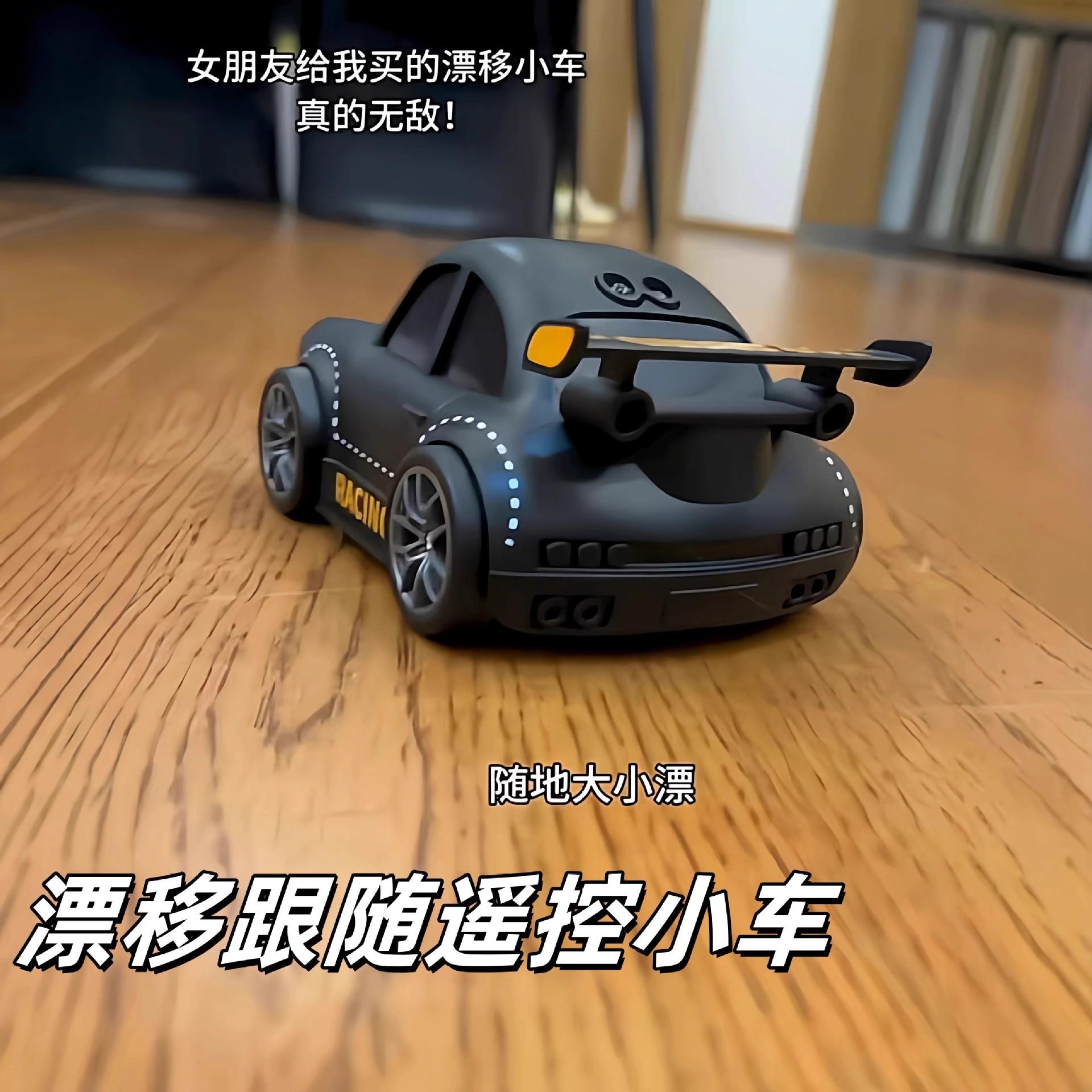 New Remote Control Car Desktop Mini Smart Sensor Following Car Drift Stress-Relief Electric Toy Car Birthday Gift