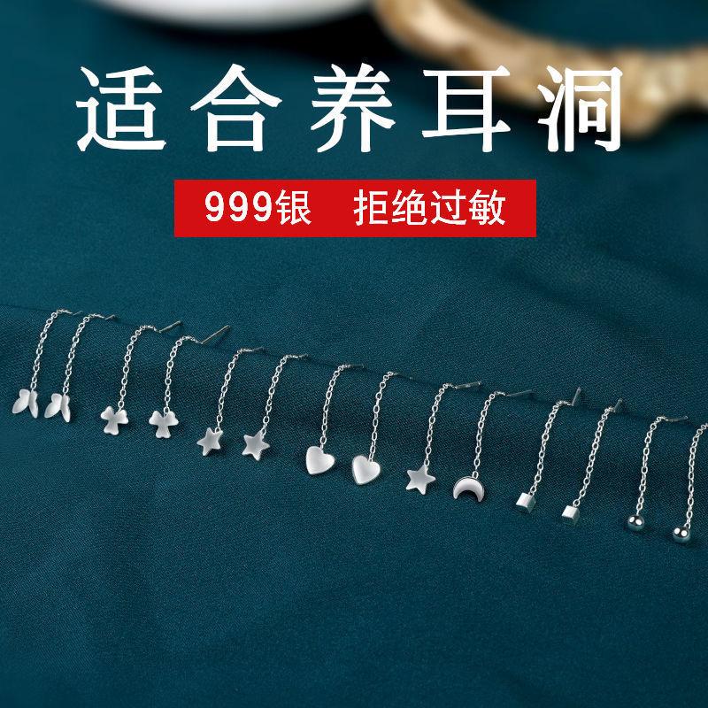 S999 Sterling Silver Ear Line Women's Ear Holes Simple Fresh Korean Style Ear Chain Mid-length Earrings Elegant Earrings