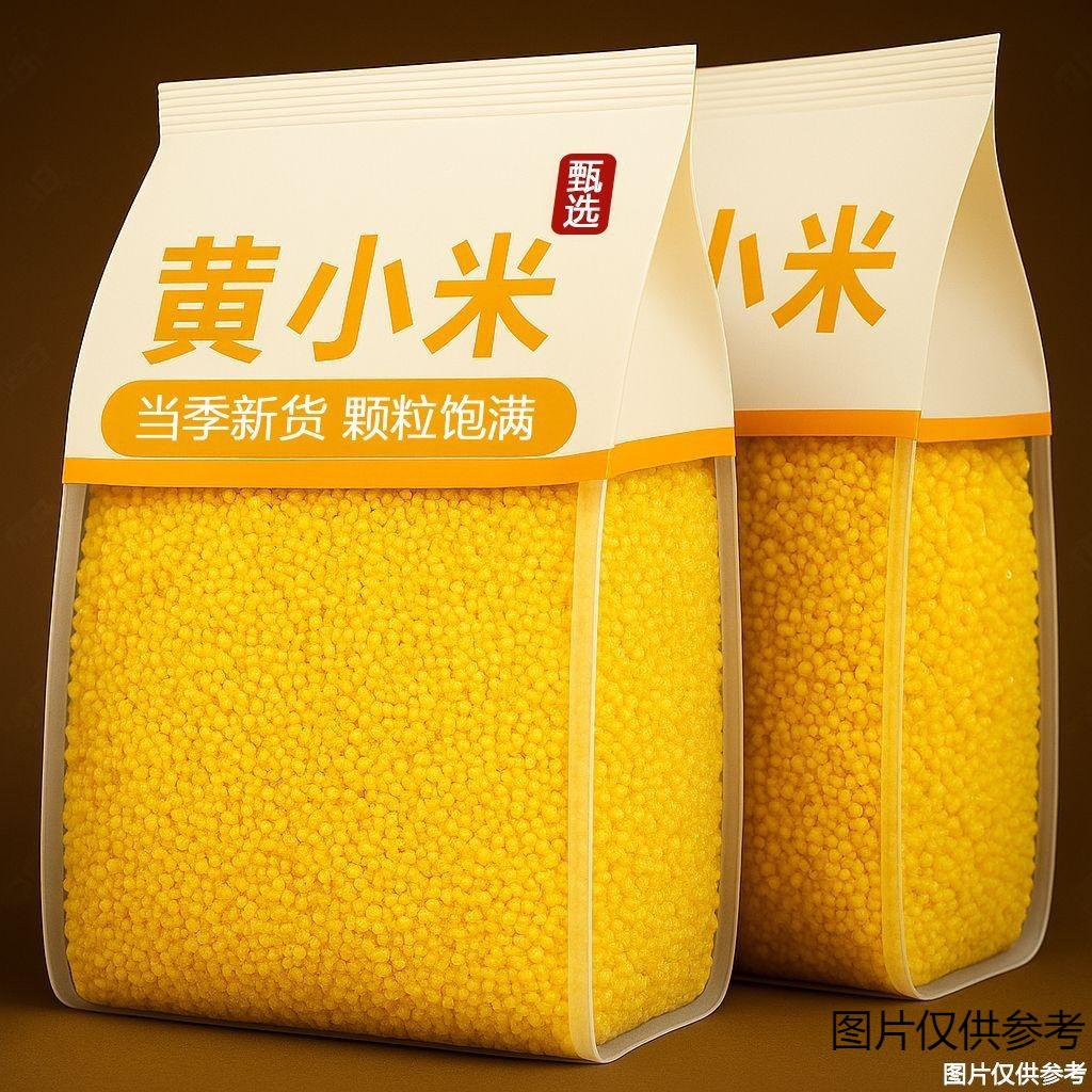 New Stock of Mizhi Millet, Yellow Millet, with Lots of Oil When Cooked, Soft and Sticky, Suitable for Breakfast Cereals, Wholesale for Commercial Use