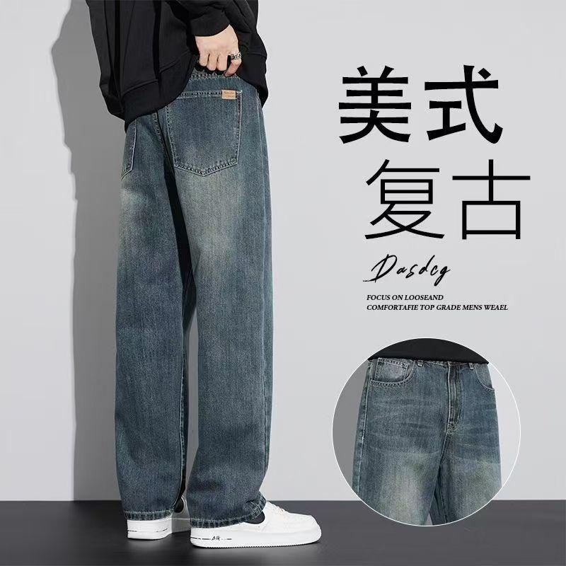 Retro Nostalgic Straight-Leg Jeans for Men, New Spring and Summer American High Street Style, Loose Wide-Leg Casual Long Pants for Men
