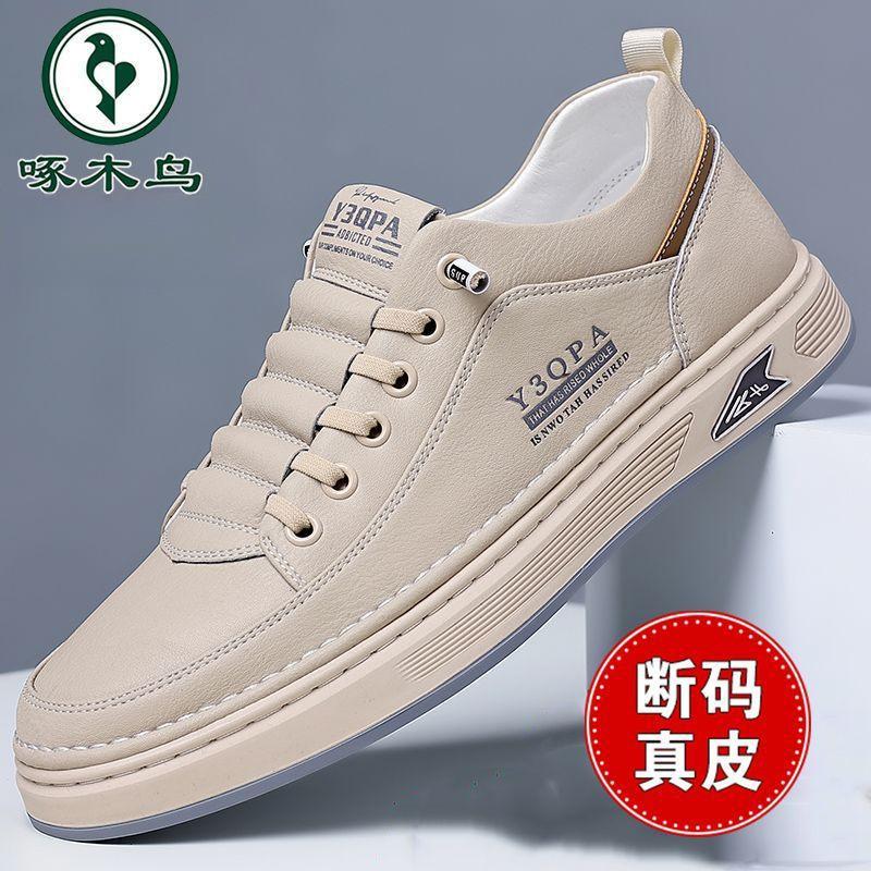 Plover Off-Size Men's Shoes 2026 Autumn New Versatile Breathable Sports Sneakers Non-Slip Soft Sole Casual White Shoes