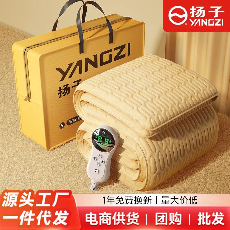Yangzi's New Water-Heated Electric Blanket for Home Use, Double-Person Electric Mattress, Dual Temperature Control Electric Blanket, Electric Hot Water Heating Blanket