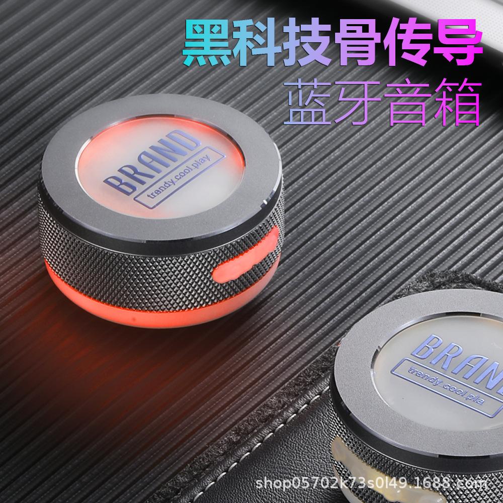 Bone Conduction Tws Bluetooth Speaker Resonance Rv Audio Wireless Indoor Outdoor Tws Interconnection Rgb Lighting Car-Mounted