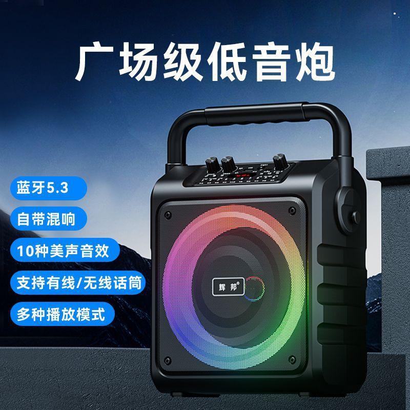 Huibang B89 Wireless Bluetooth Outdoor Speaker Karaoke Square Dance Satchel Microphone Sound Card High Volume Audio