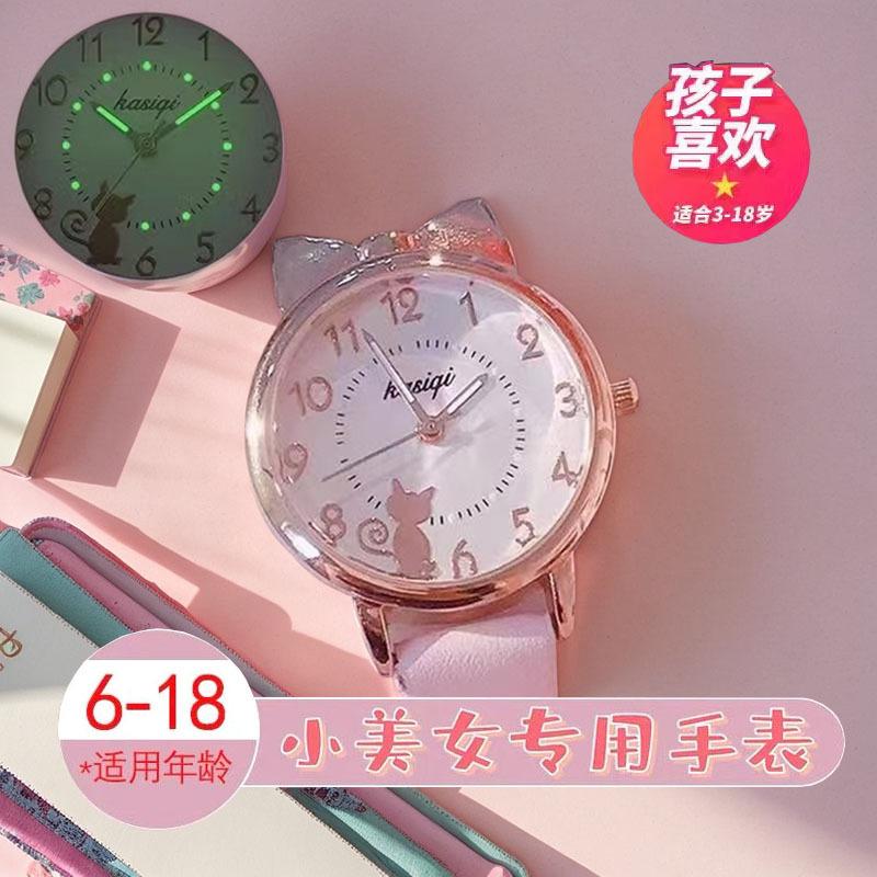 2026 New Model Children's Watch, Simple Ins-Style, Cute and High-End for Middle and High School Students, Women's Forest-Style Quartz Watch