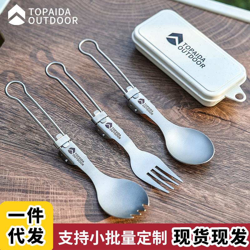Pure Titanium Outdoor Portable Multifunctional Fork Spoon Camping Chopsticks Titanium Tableware Camping Folding Spoon Titanium Alloy Fork