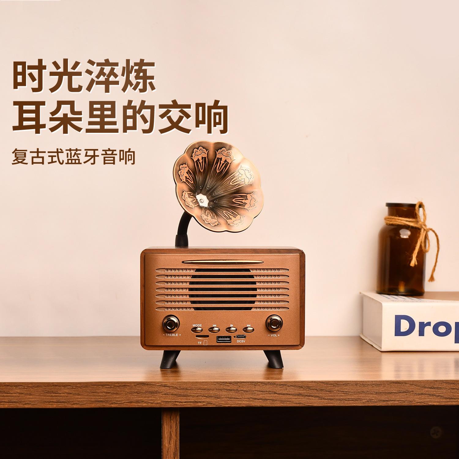 Rexon G3000 Morning Glory Audio Wooden Bluetooth Speaker Retro Living Room Ornaments Fm Radio Gift