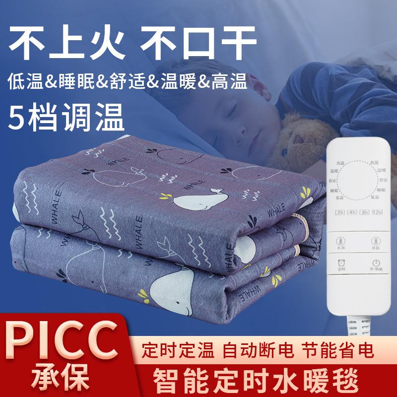 Household Safety Smart Water Circulation Electric Blanket with Dual Temperature Control, No Dry Mouth or Irritation, Water Heating Blanket Wholesale