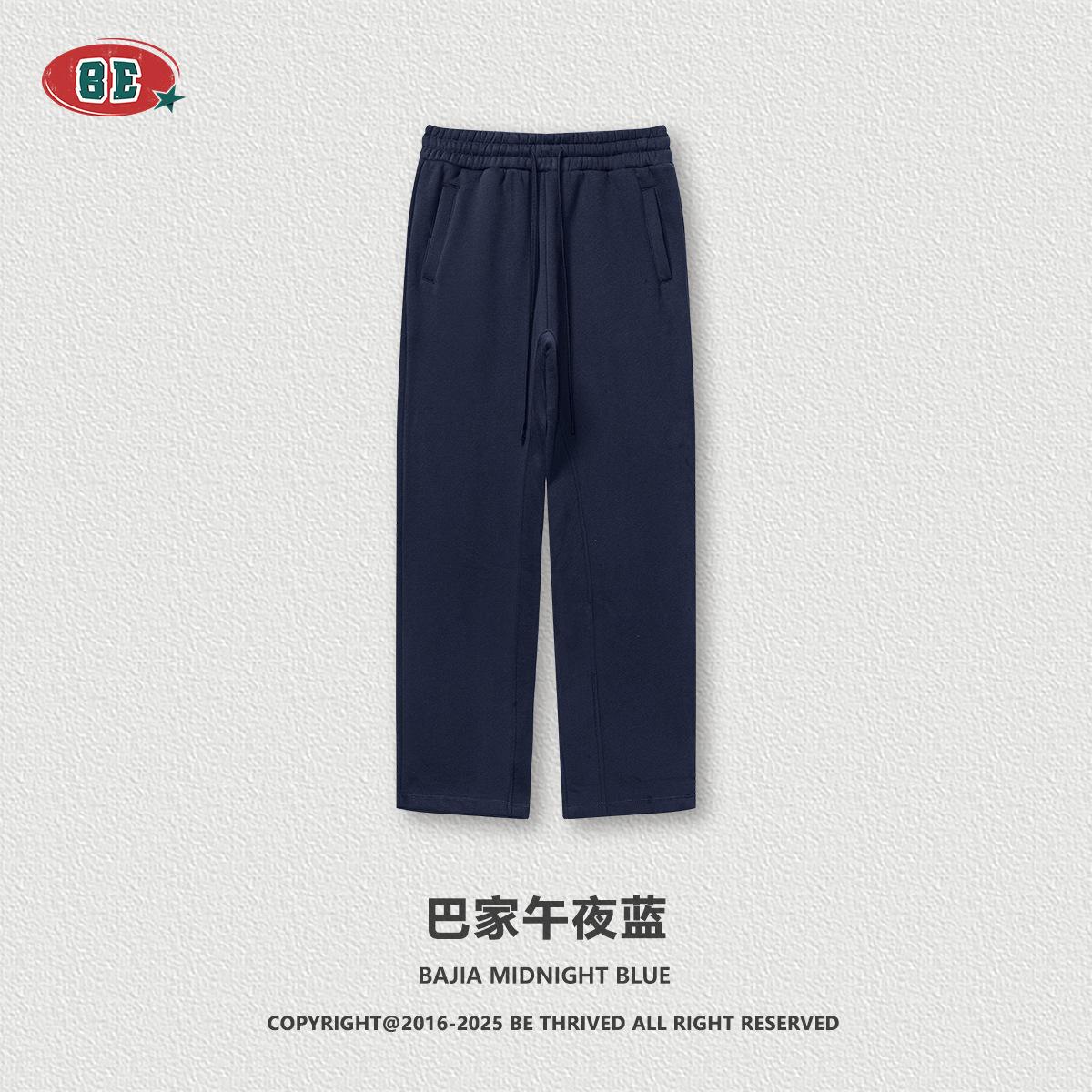 巴家午夜蓝(Fleece-lined)