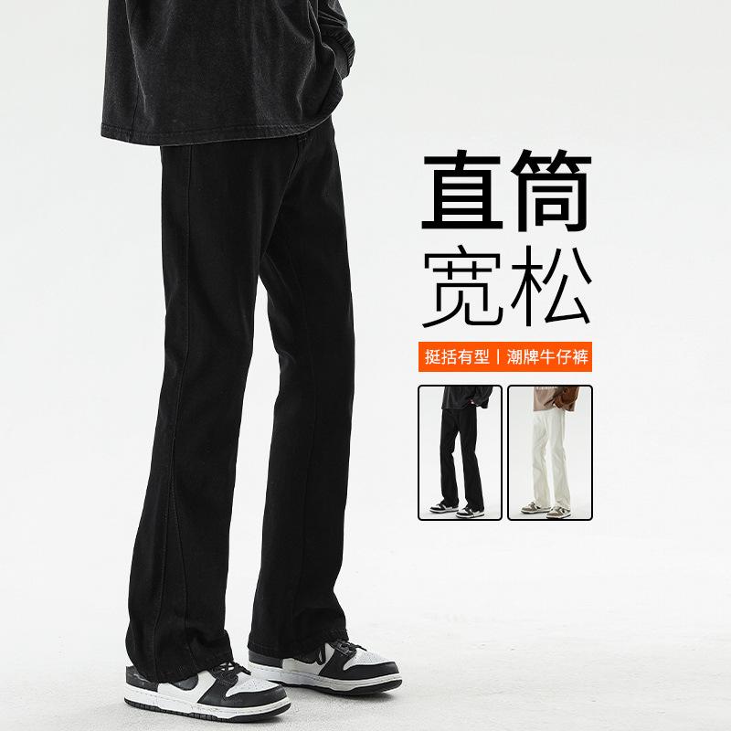 American Vibe Pants Men's Spring & Fall High Street Slightly Flared Black Jeans Men's Slim Straight Pants 2025 New Style