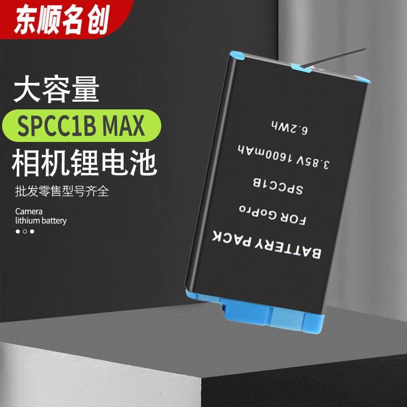 Full Decoding gopro max Battery MAX-SPCC1B Panoramic Motion Camera Battery