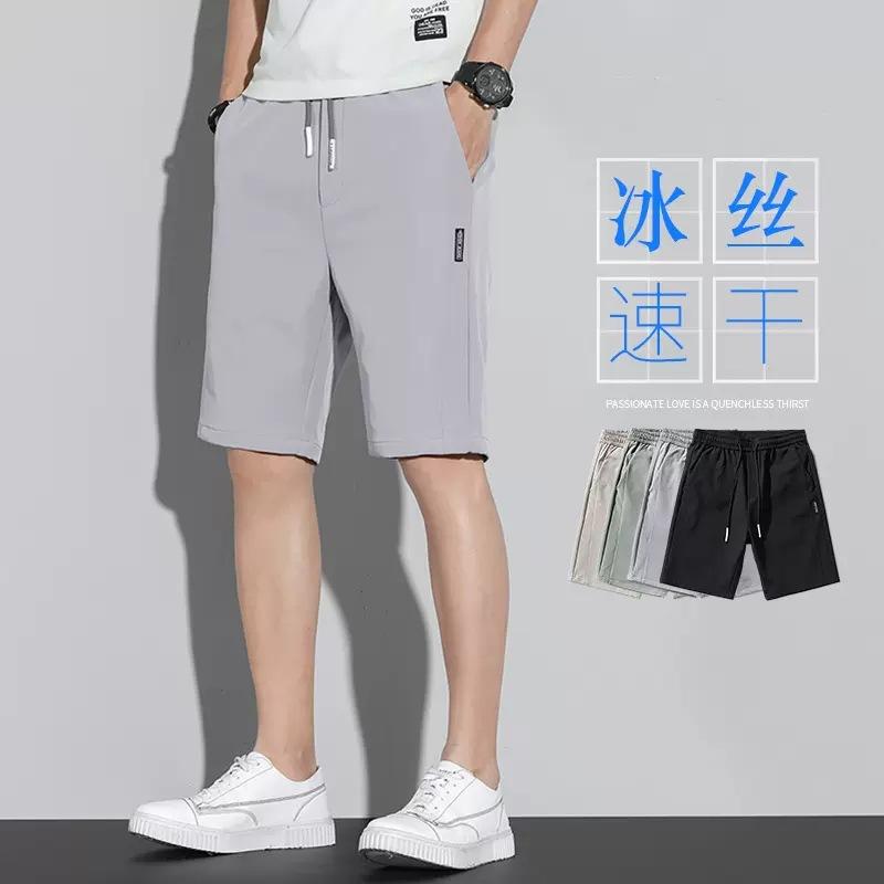 Ice Silk shorts men's 2020 Summer new Korean style loose elastic stitching labeling beach shorts