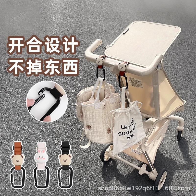 Cross-Border Hot-Selling Stroller Hook Leather Stroller Hook Stroller Universal Accessories Large Aluminum Alloy Bag Hook