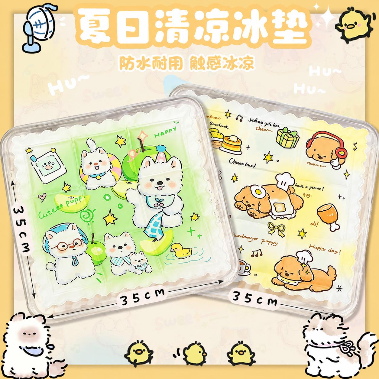 Pet Ice Pads, Dog Summer Kennel Cooling Mats, Cat Sleeping Mats, Summer Gel Ice Pads, Cooling Mats Wholesale