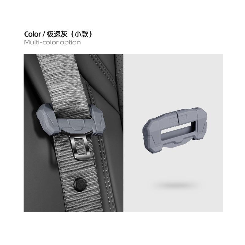 机甲安全带[B款-单个] 极速灰
