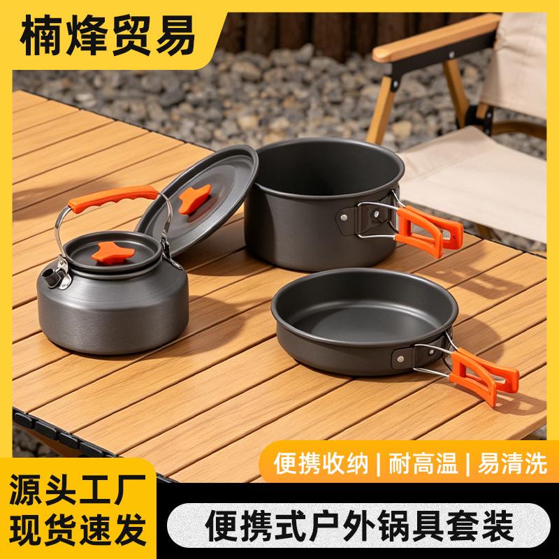 Hot-Selling Camping Cookware Set, Outdoor Portable Kettle, Frying and Cooking Full Set of Pots, Factory Wholesale