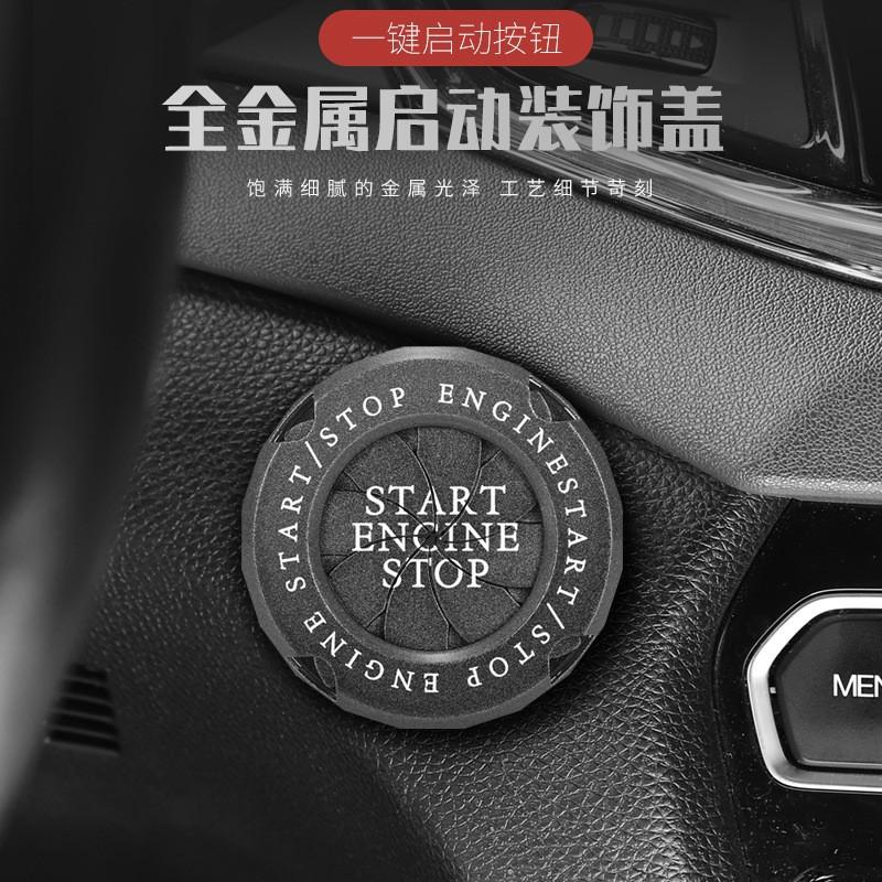 Car Interior Modification One-Touch Start Button Ignition Switch Rotating Protective Cover Motorcycle Start Ring Decoration