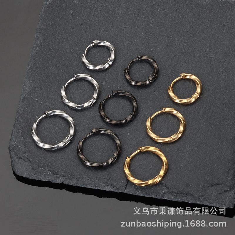 Mobius Earrings for Men and Women, Trendyy Twisted Titanium Steel Earrings, Personalized Cold Style Twist Earrings, Ear Buckles That Will Not Fade
