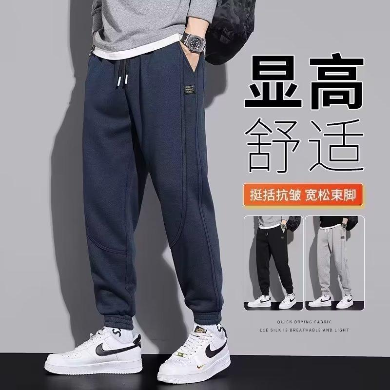 Men's Sports Casual Pants Fashion Young Men's Sweetpants Hong Kong Style Loose Pants Men's Korean Style Cotton Trendy Pants