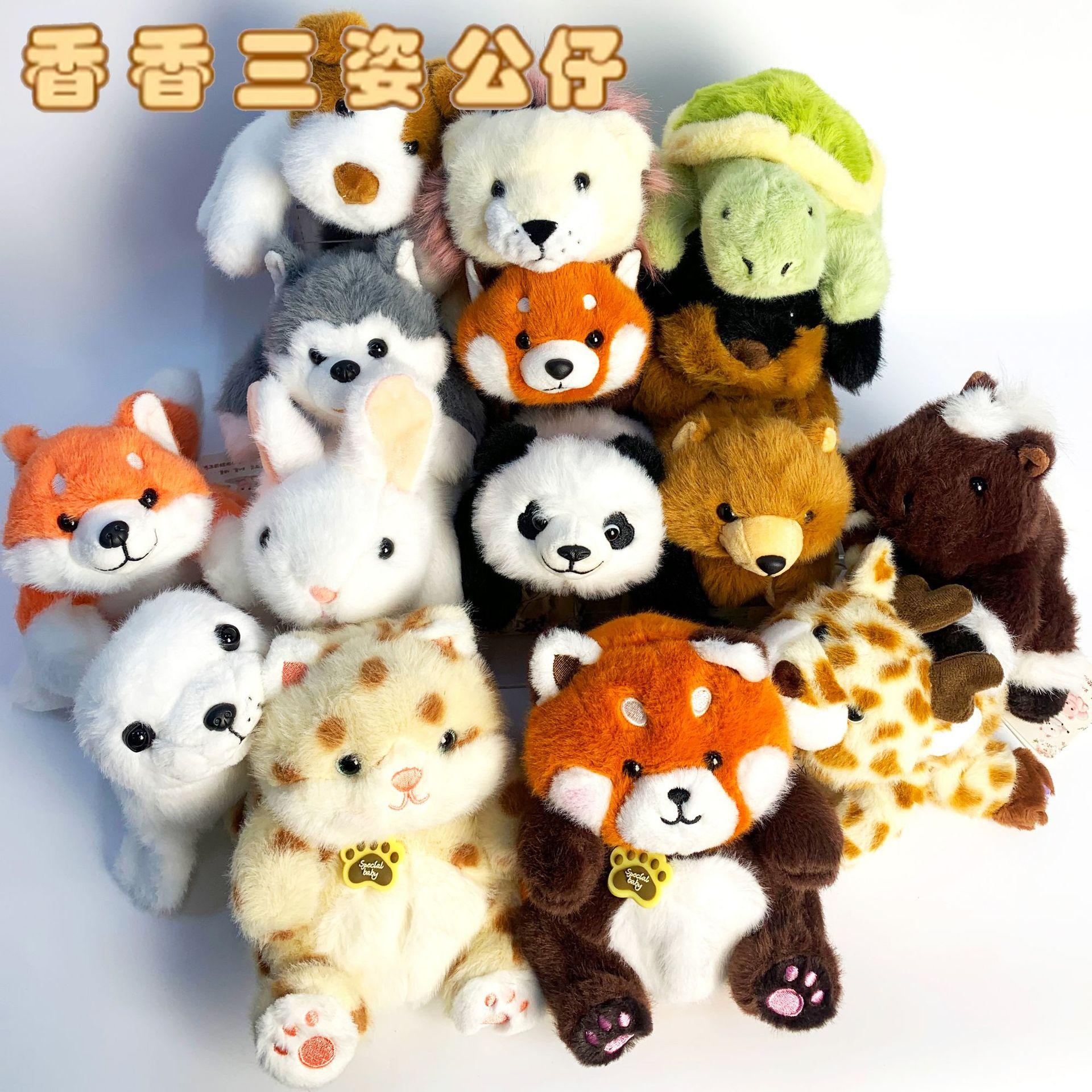 Authentic Very Baby Cute Panda Stuffed Toy Little Raccoon Fragrant Three-Posture Animal Doll Yellow Duck Palm Treasure