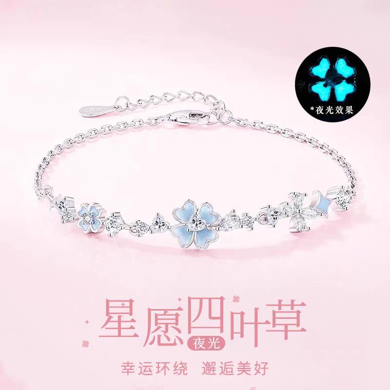 Xiaohongshu Trendy Star-Wish Luminous Four-Leaf Clover Bracelet for Women, Light Luxury Exquisite Jewelry Wholesale