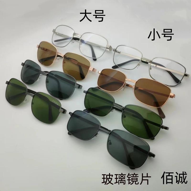 Strengthened Glass Glasses Stall Flat Glasses Strengthened Glass Sunglasses Metal Copper Frame Glass Lens Sunglasses