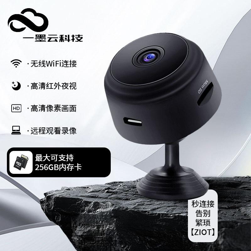 A9 Camera Hd 1080P Infrared Night Vision Wifi Home Wireless Camera Camera Home Camera