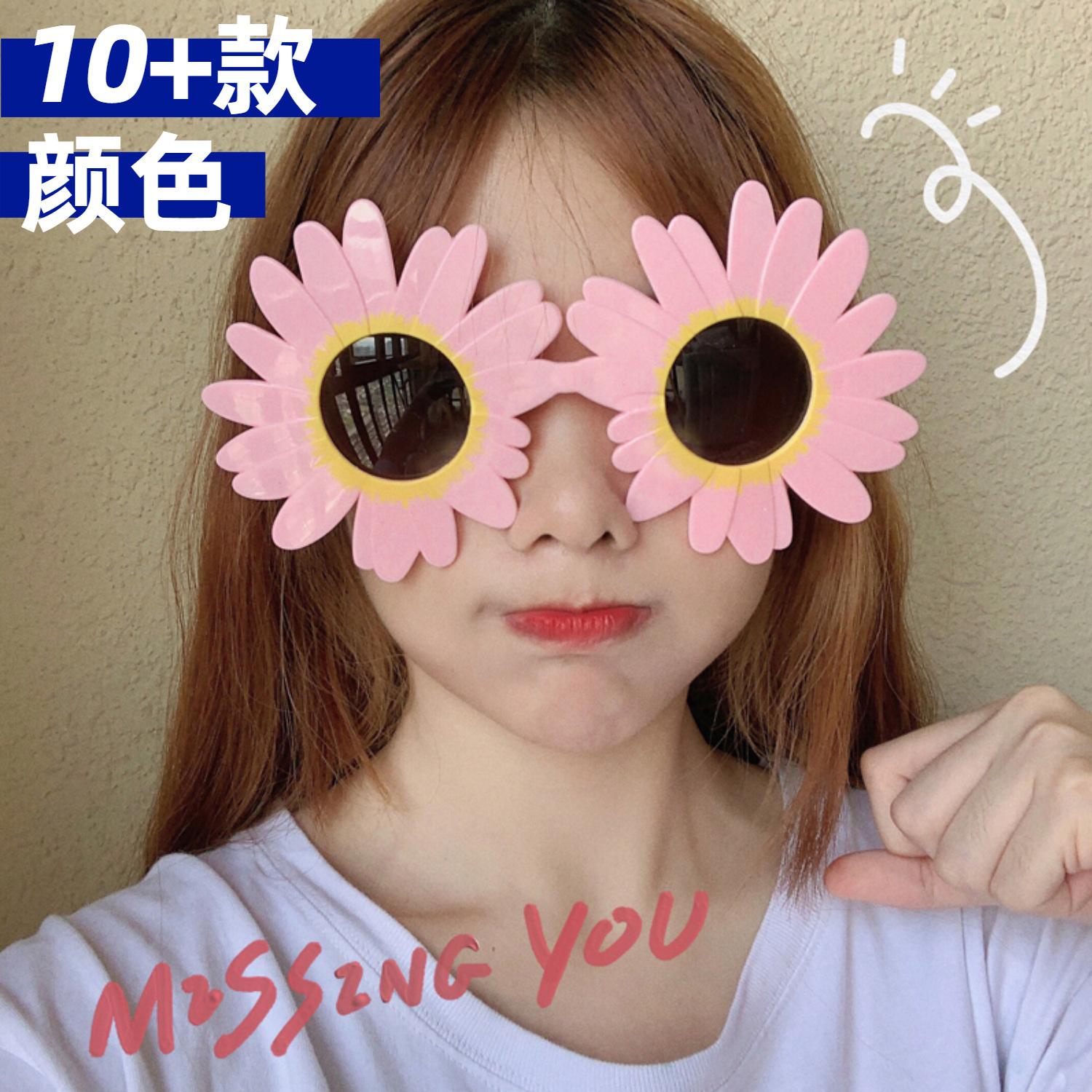 Decorative glasses party funny props sunflower daisy flower shape photo props plastic shape sunglasses