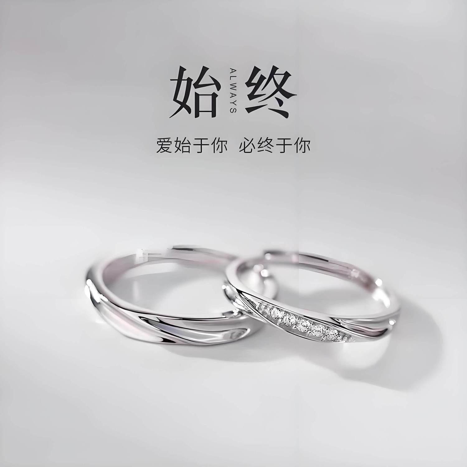 "Shared Love River" ring, Möbius design for couples, a niche design couple's ring, a birthday gift for a girlfriend or boyfriend