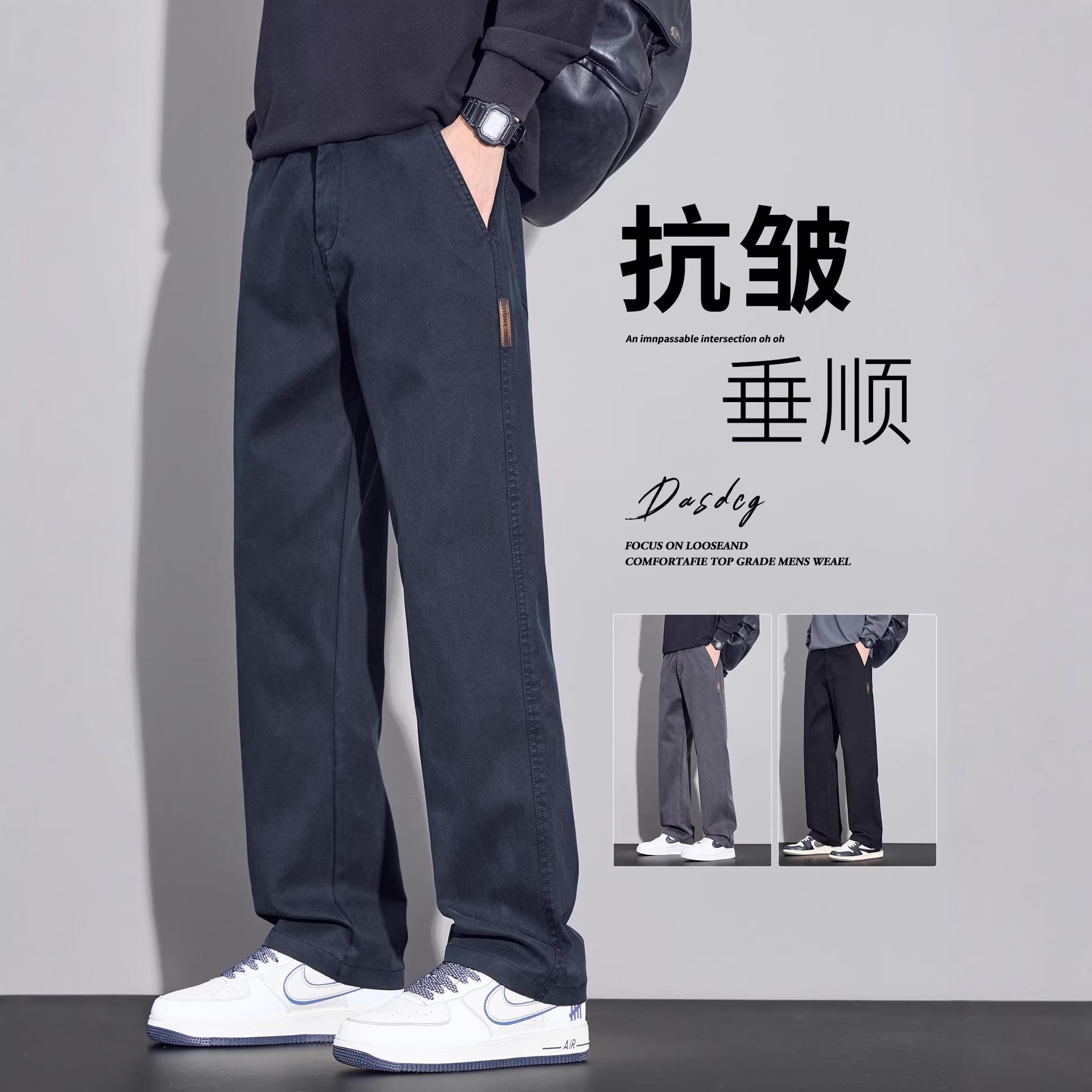 2026 Autumn New Men's Loose Straight-Leg Jeans American Style Trendy Versatile Draped Business Casual Long Pants