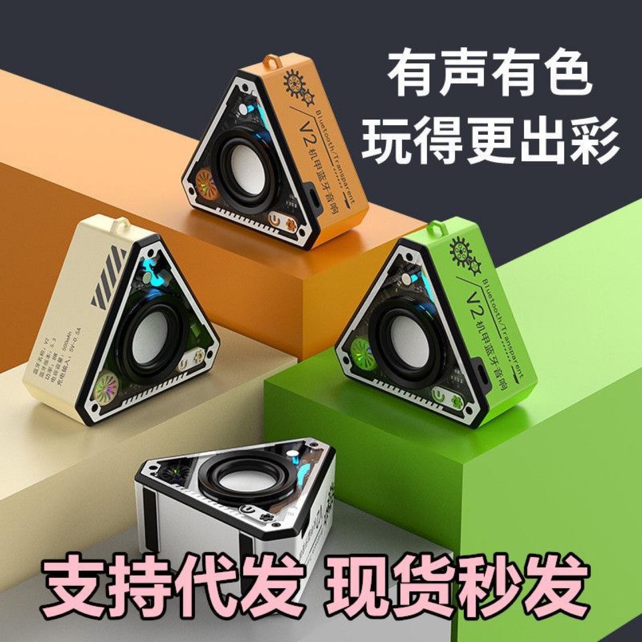 Cross-Border V2 Wireless Bluetooth Speaker Outdoor Portable Mech Subwoofer Mini Desktop Speaker Transparent Colorful Lights