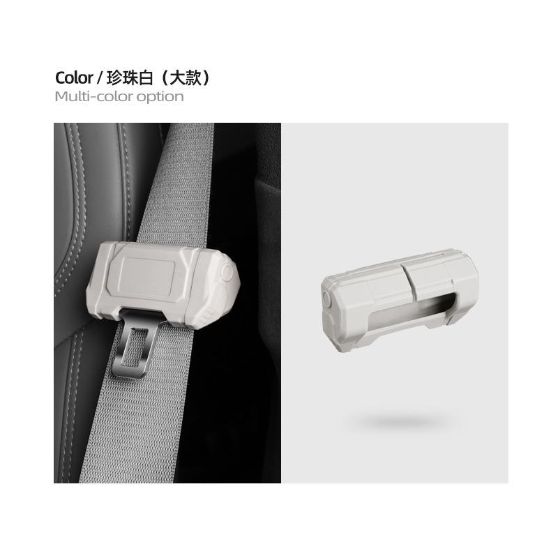 机甲安全带[A款-单个] 珍珠白