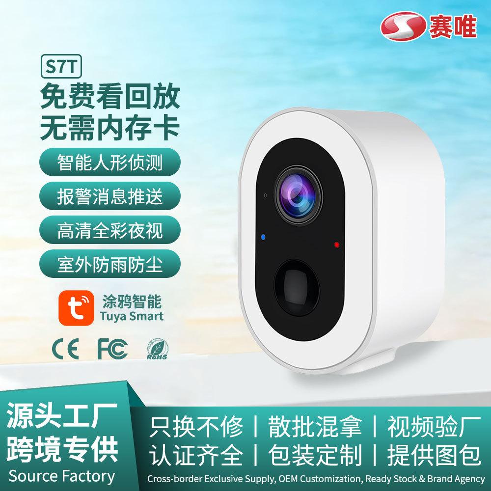 2026 New Model High-Definition Monitor for Home Use with Two-Way Intercom, Permanent Free Cloud Storage, Tuya Camera