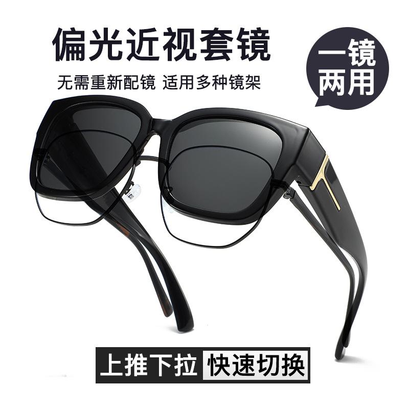 Polarized T-Shaped Clip-On Sunglasses for Women, European and American Style Square Lenses, Amazon Cross-Border Driving Trendy Sunglasses, European and American Style