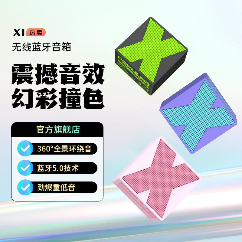 Cross-Border Hot-Selling X1 Wireless Bluetooth Speaker for Home Use, Mini Outdoor Car Bluetooth Speaker, Portable Subwoofer Gift