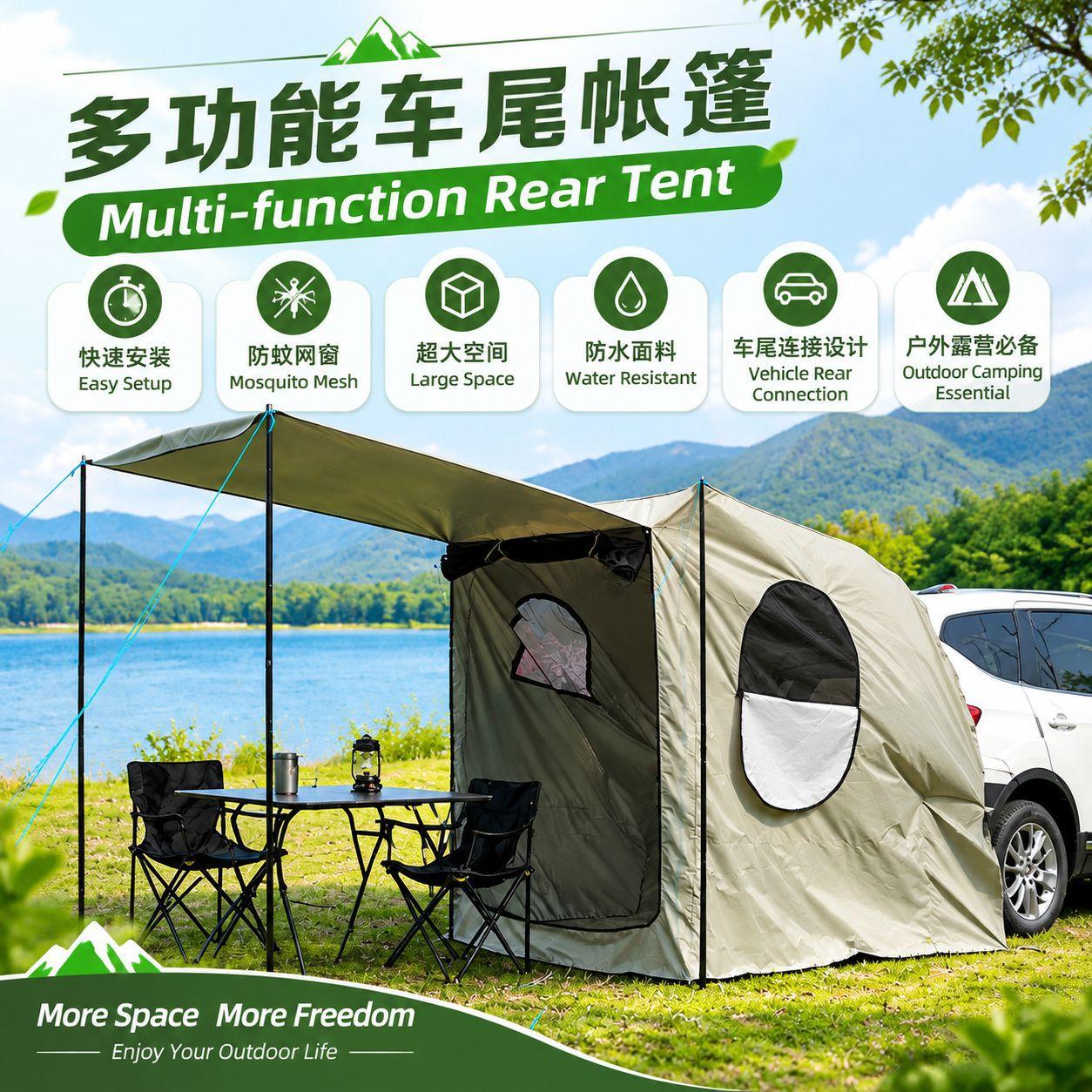 Korean Hot-Selling Outdoor Camping Tent, Multifunctional Car Rear and Roof Extension Tent for Self-Driving Tours, Factory-Supplied Car Rear Tent