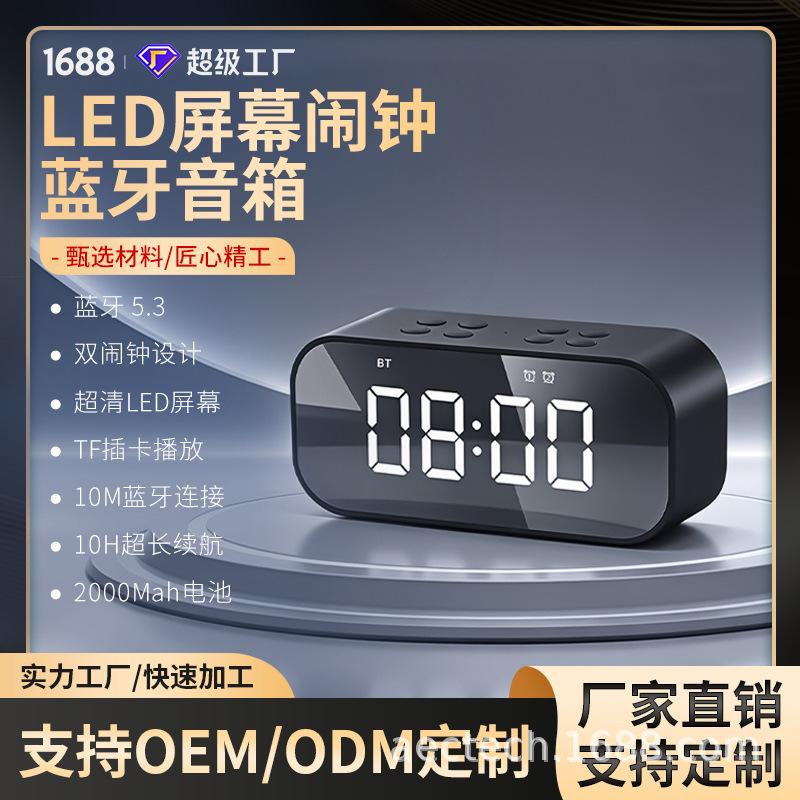 New LED alarm clock gift bluetooth wireless speaker mini mirror with screen clock gift card bass stereo