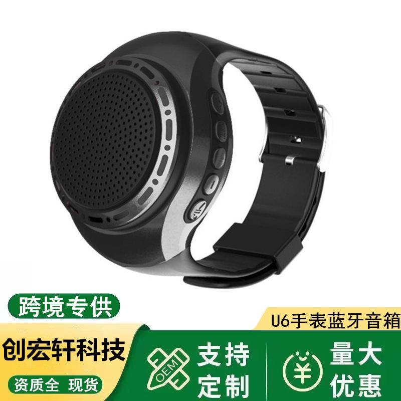 U6 Bluetooth Watch Speaker Smartphone Wearable Sports Audio Selfie Device Hands-Free Call Plug Tf Card Speaker