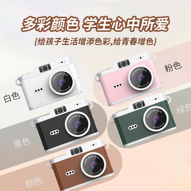 Mini Camera Student Campus Digital Small Camera Retro Ccd High-Definition Portable Small Thumb Camera Travel