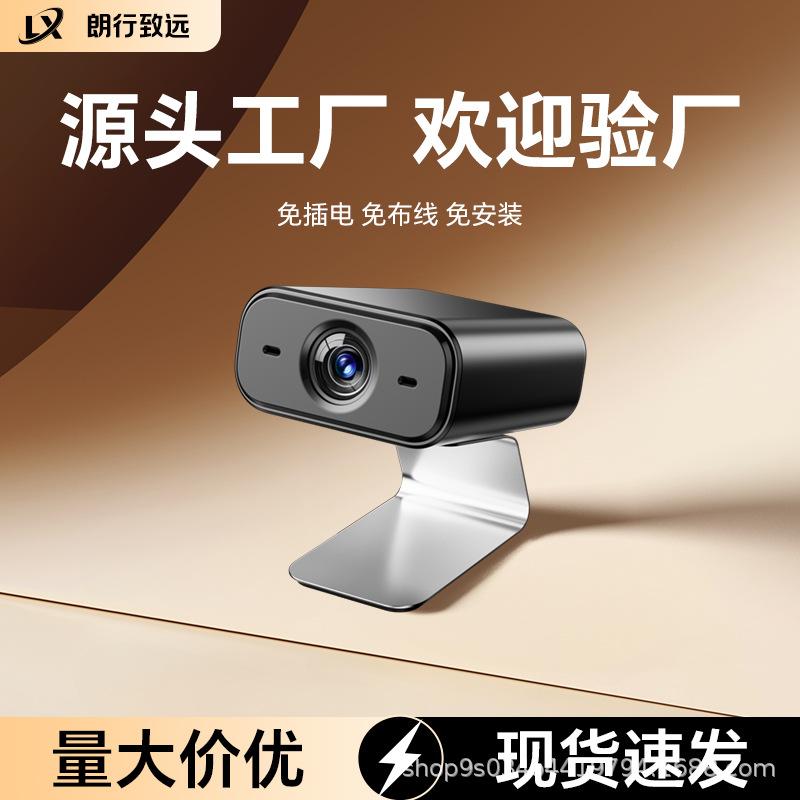 Home Surveillance Camera with Wireless Wifi, Can Be Connected to Mobile Phone for Remote Viewing, Indoor Use, No Need for Power Plug, High Definition, Suitable for Multiple Scenarios