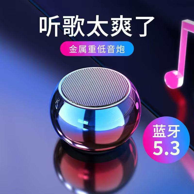 Heavy Bass Small Steel Cannon Bluetooth Speaker Mini Portable Gift Small Speaker Home Wireless Bluetooth Speaker
