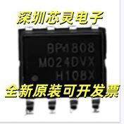 Brand new, original BP1808A SOP-8 LED constant current driver chip, lighting chip, one-stop sourcing service