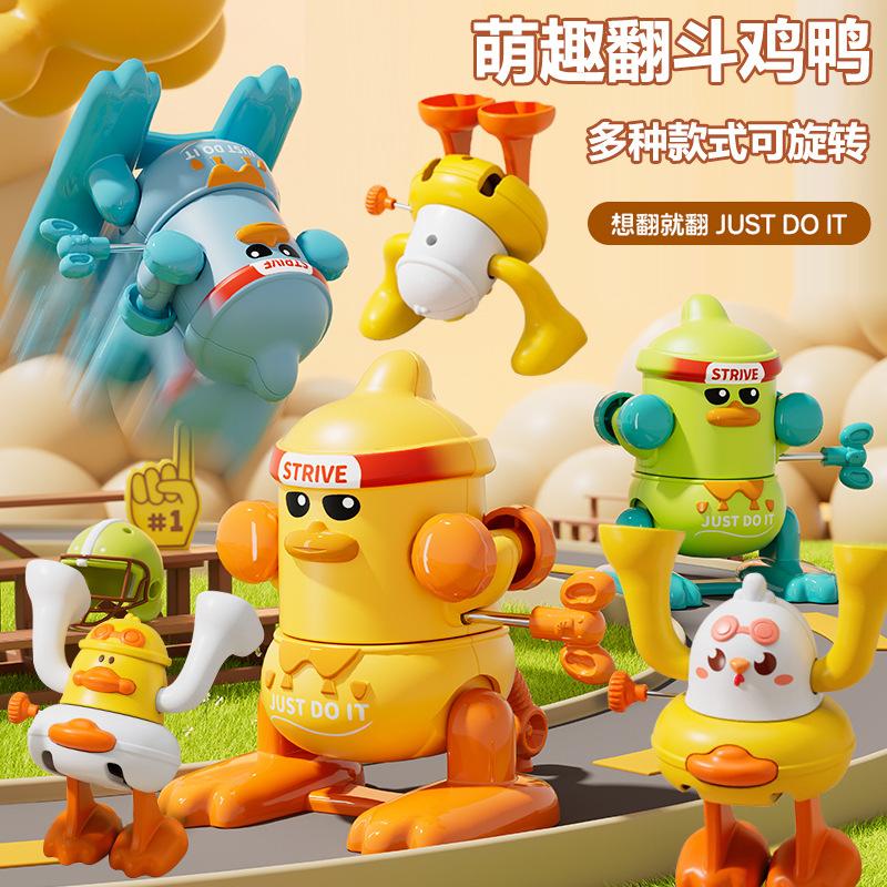 Children's Wind-Up Toy Tipping Duck Yellow Chicken Yellow Duck Somersault Baby Gift Early Education Educational Toys Wholesale