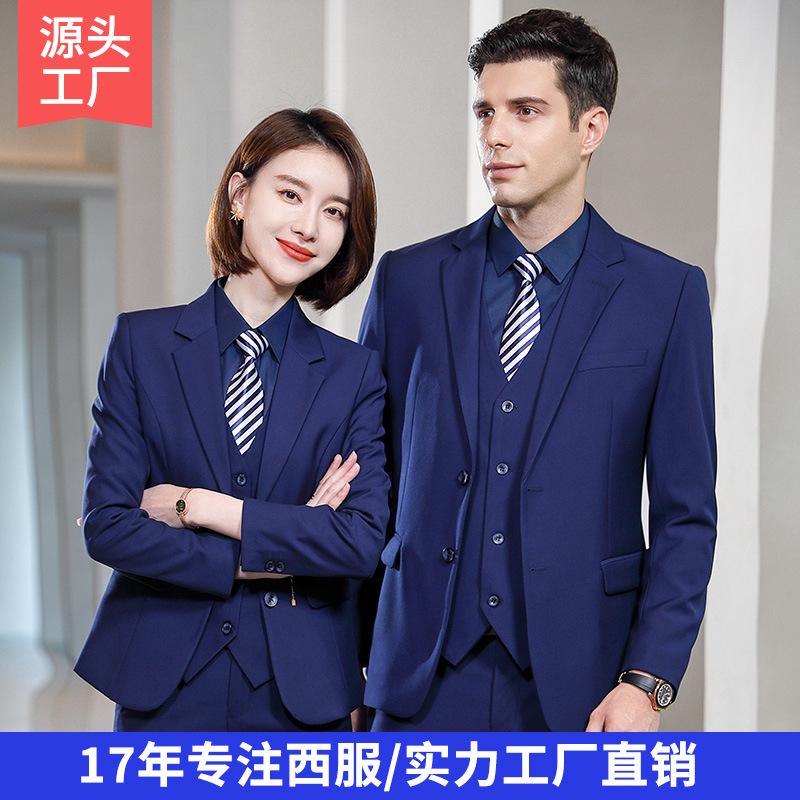Suit Suit for Women, High-End Business Attire, High-End Men's and Women's Formal Work Clothes, Slim Workwear, Interview Suit