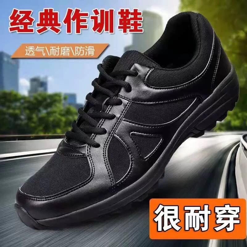 Cross-border foreign trade training shoes men's rubber shoes black labor protection shoes running hiking shoes mesh breathable shoes factory wholesale