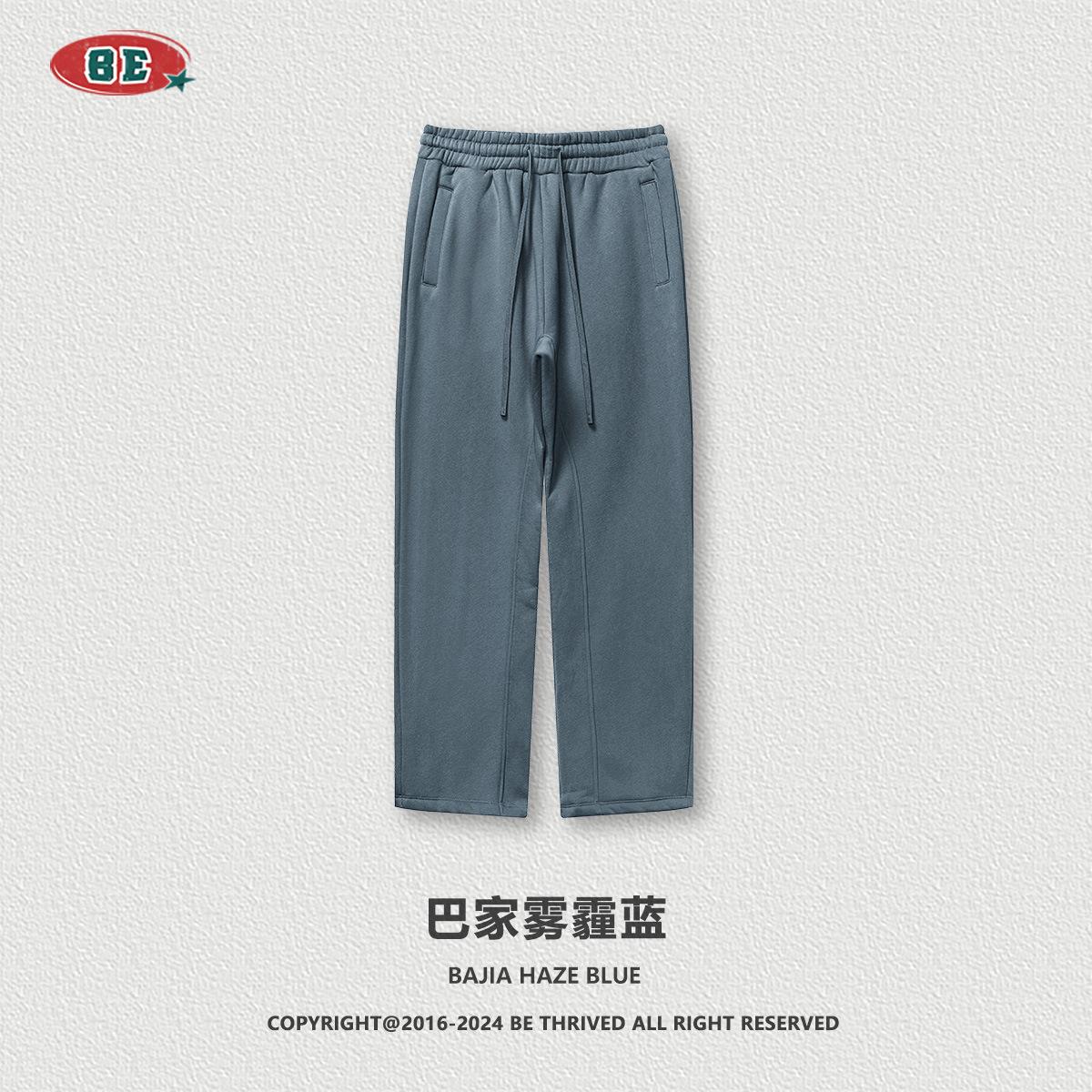 巴家雾霾蓝(Fleece-lined)