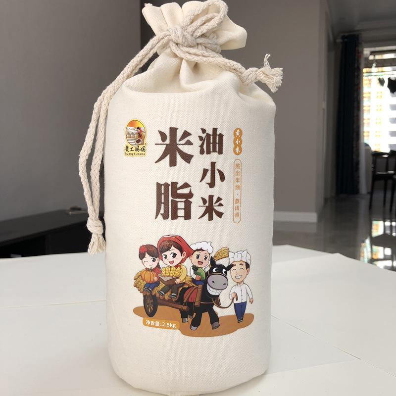 Xiaomi Wholesale Huangtu Mama Mi Zhi Huang Xiaomi 2.5kg Bagged 2025 New Rice Shaanxi Oil Xiaomi